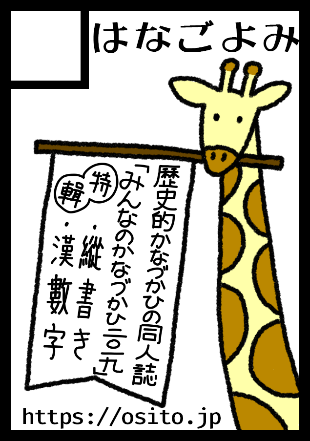 f:id:osito:20191101181921p:plain f:id:osito:20191101181921p:plain
