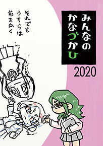 f:id:osito:20191214114151j:plain f:id:osito:20191214114151j:plain