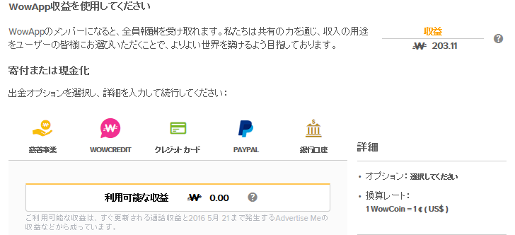f:id:oskaki:20160720154434p:plain