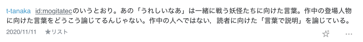 f:id:oskdgkmgkkk:20201112000129p:plain f:id:oskdgkmgkkk:20201112000129p:plain