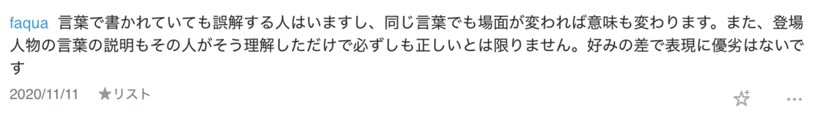 f:id:oskdgkmgkkk:20201112002148p:plain f:id:oskdgkmgkkk:20201112002148p:plain