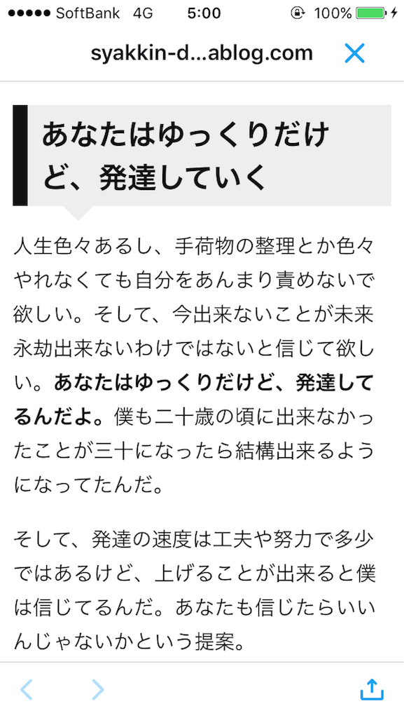 f:id:oskhtr:20170929041753p:image