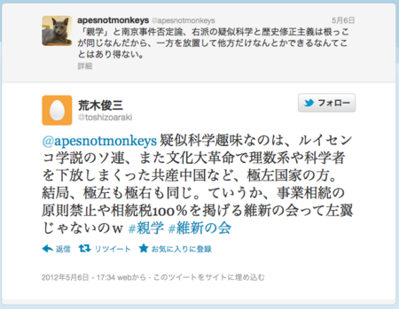 f:id:oskimura:20120514003325p:image f:id:oskimura:20120514003325p:image