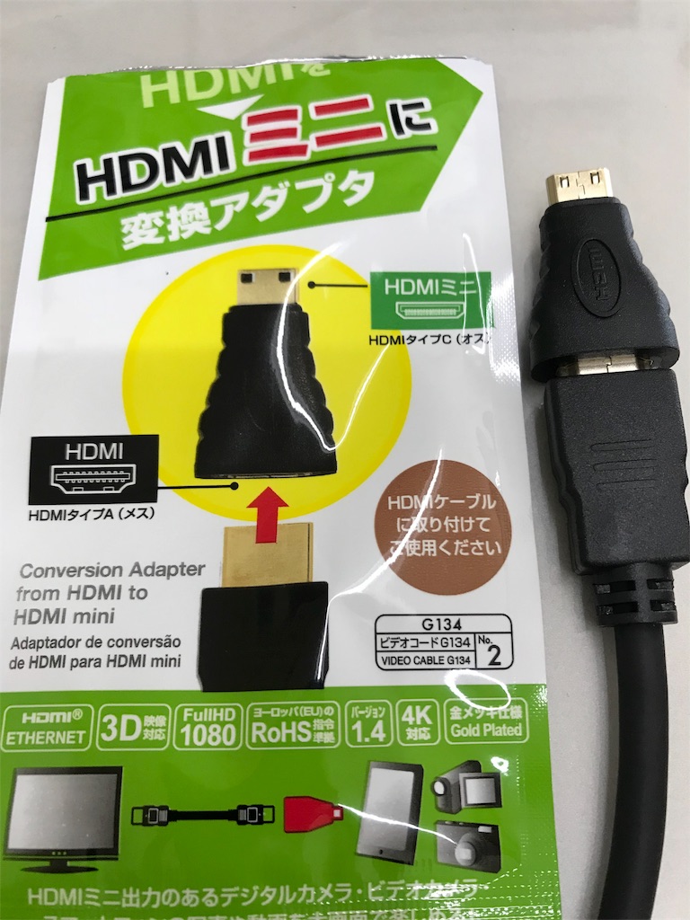 f:id:osm29:20180824165934j:image f:id:osm29:20180824165934j:image