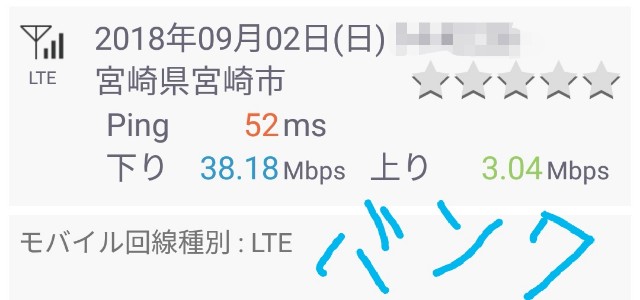 f:id:osm29:20180904134300j:image