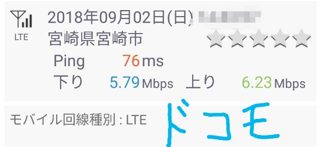 f:id:osm29:20180904134320j:image