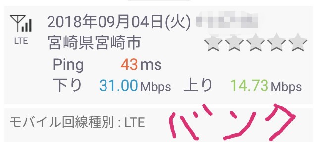 f:id:osm29:20180904134352j:image