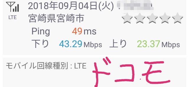 f:id:osm29:20180904134413j:image