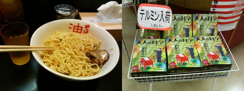 イメージ 3