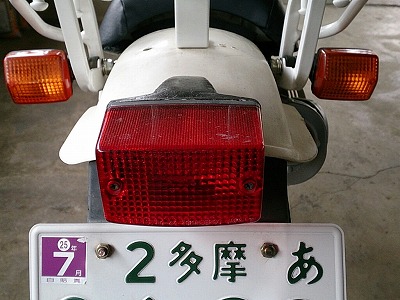 イメージ 6