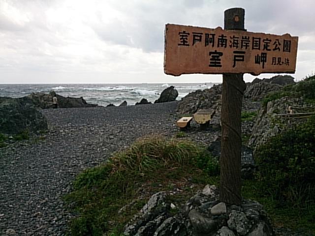 イメージ 6