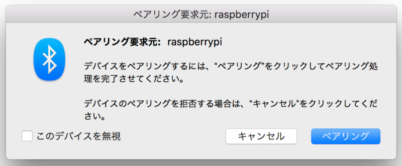f:id:osn_th:20170109121529p:plain f:id:osn_th:20170109121529p:plain