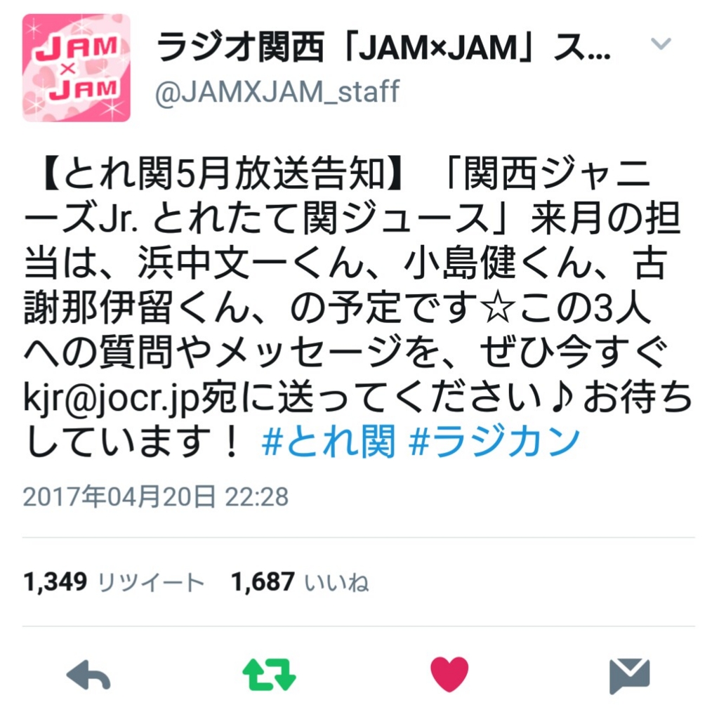 f:id:osnb:20170507120222j:plain f:id:osnb:20170507120222j:plain