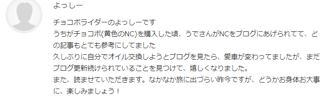 f:id:osoidangan:20200808004951p:plain