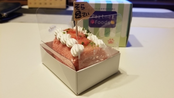 f:id:osorasan:20210919150332j:plain