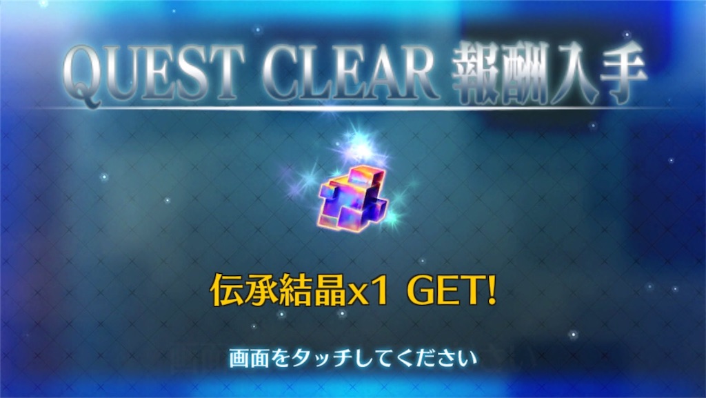 f:id:ososeso:20170214163112j:image