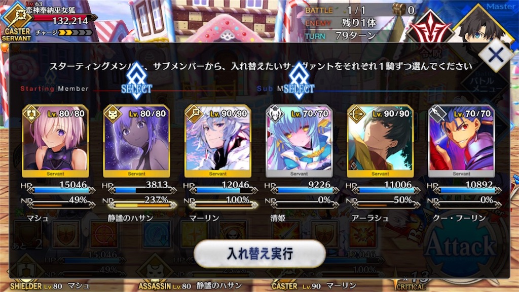 f:id:ososeso:20170215174301j:image