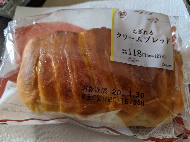 f:id:osouonna:20200131183909j:image f:id:osouonna:20200131183909j:image