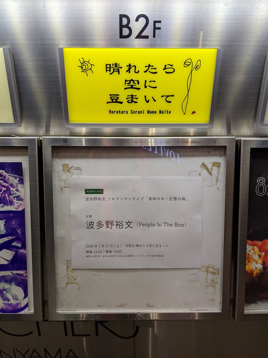 f:id:osouonna:20200207225311j:image:w300