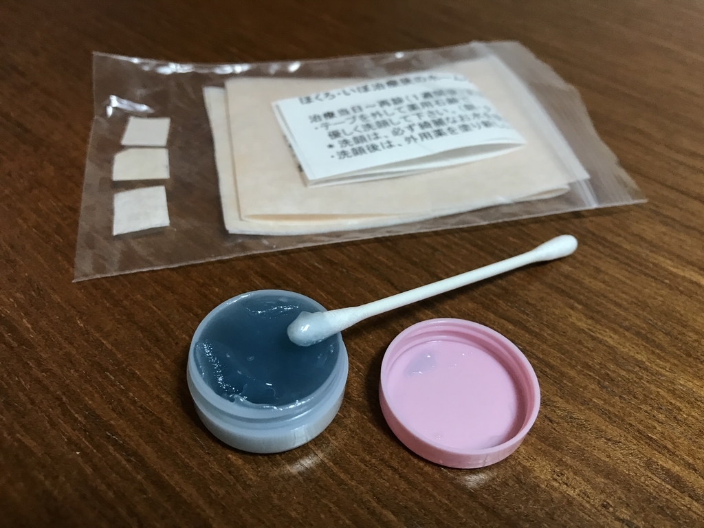 f:id:osozaki7:20190211165620j:plain f:id:osozaki7:20190211165620j:plain