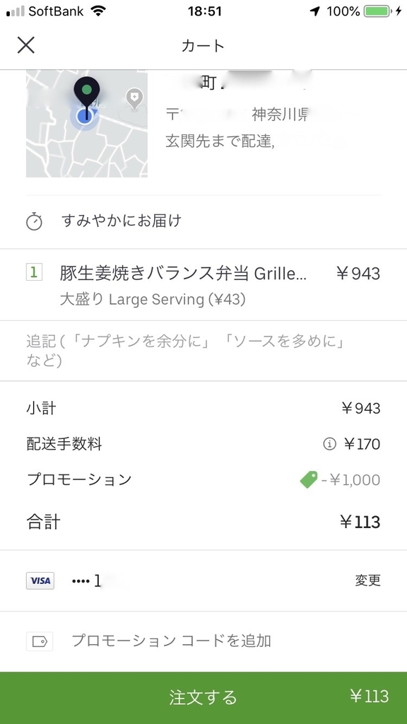 f:id:osozaki7:20190214205054j:plain