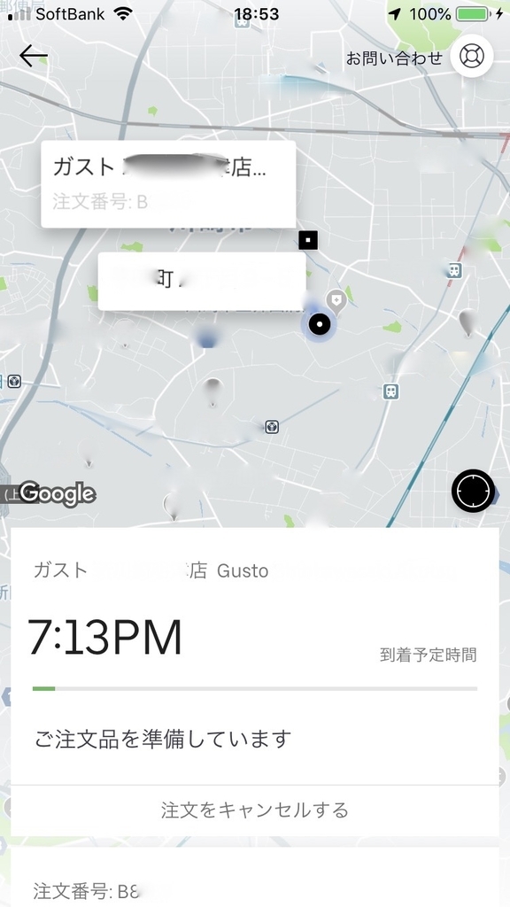 f:id:osozaki7:20190214205102j:plain