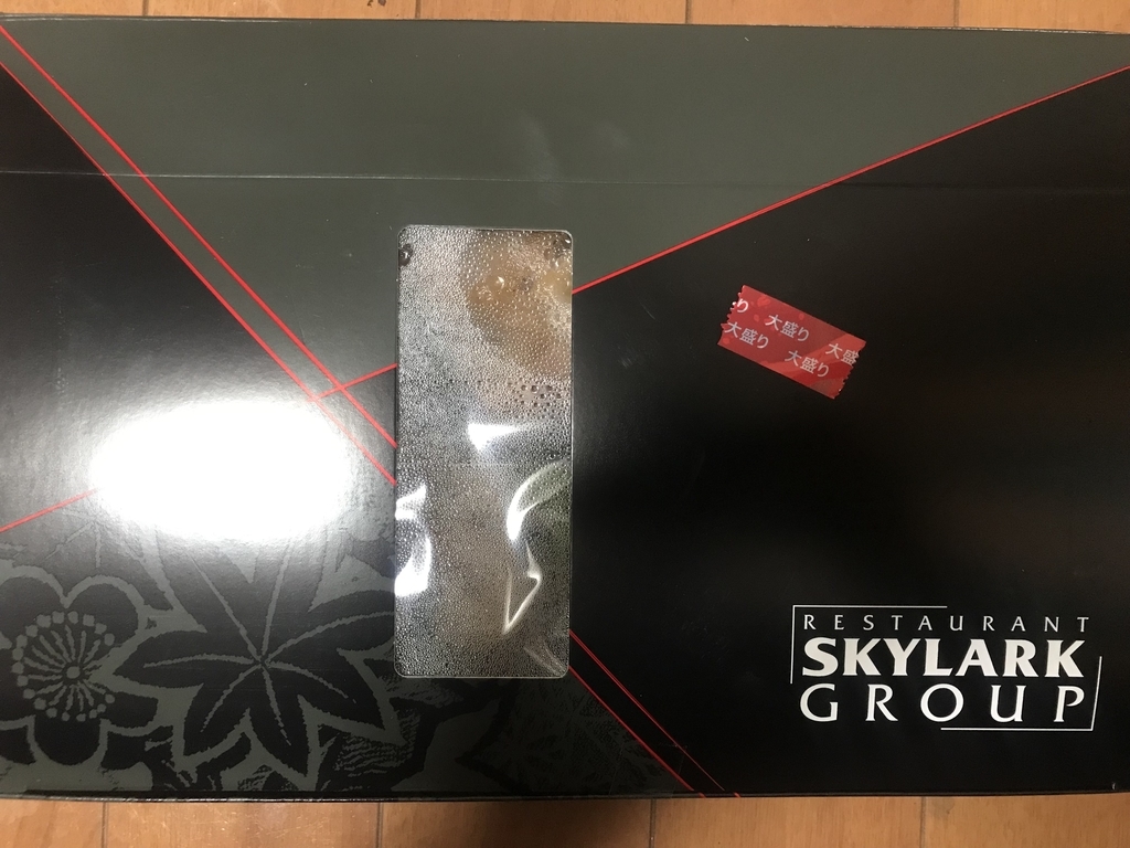 f:id:osozaki7:20190214205205j:plain
