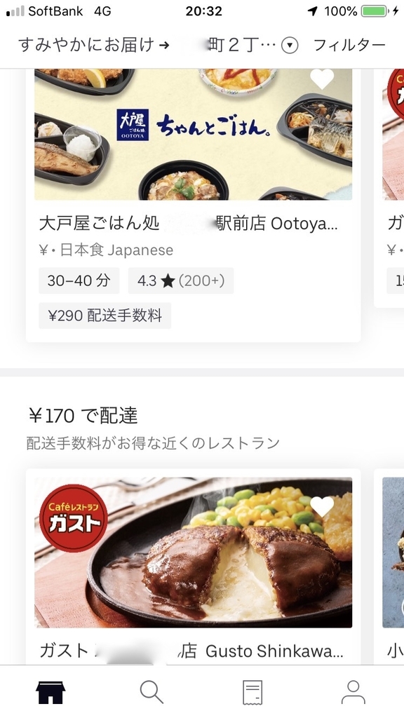 f:id:osozaki7:20190214205641j:plain