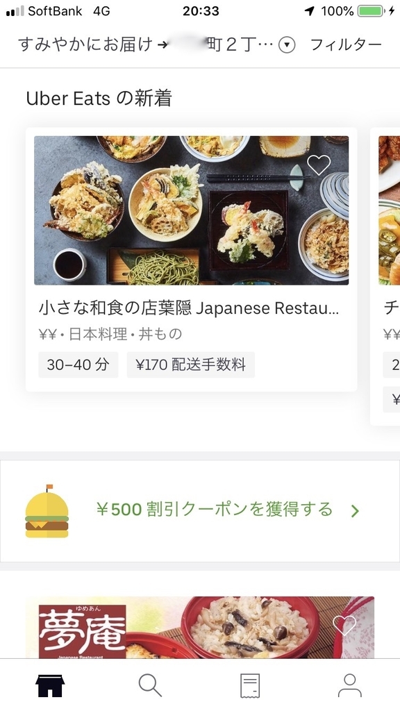 f:id:osozaki7:20190214211243j:plain