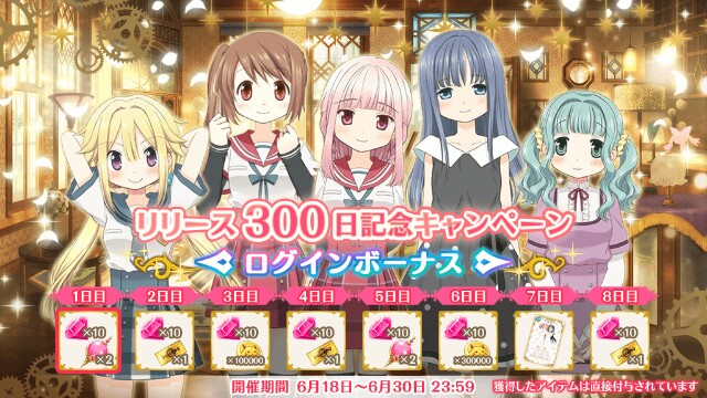 星4魔法少女確定ガチャ 魔法使い手前のマギレコ日記 昭和生まれの失踪者 星4魔法少女確定ガチャ 魔法使い手前のマギレコ日記 昭和生まれの失踪者