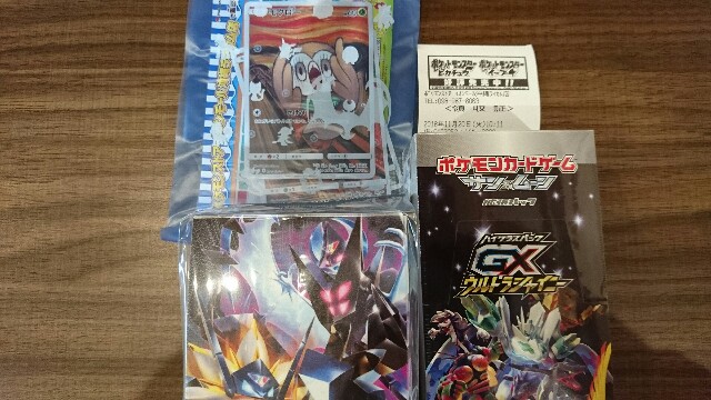 11 ポケカ再販情報 ウルトラシャイニー再販 スターターセットの販売について オンライン抽選 昭和生まれの失踪者 11 ポケカ再販情報 ウルトラシャイニー再販 スターターセットの販売について オンライン抽選 昭和生まれの失踪者