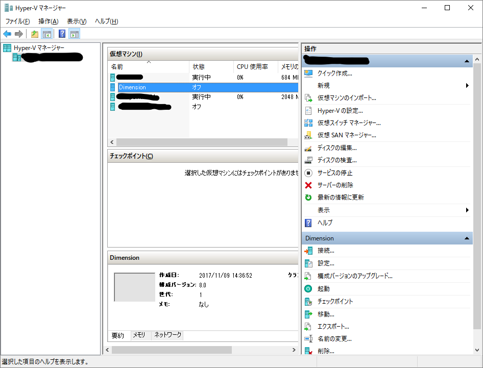 f:id:osprey-jp:20171109150248p:plain