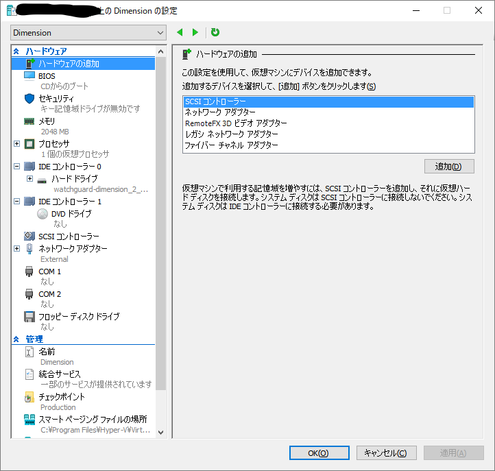 f:id:osprey-jp:20171109150253p:plain
