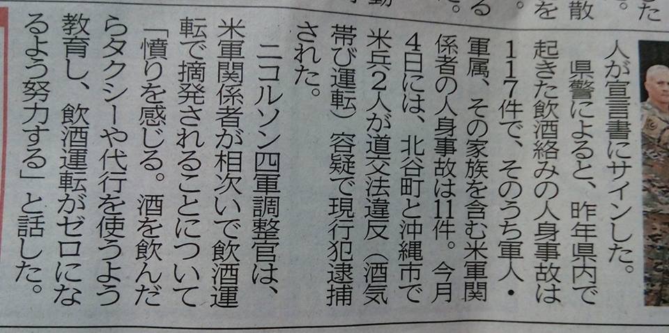 f:id:ospreyfuanclub:20170104150751j:plain