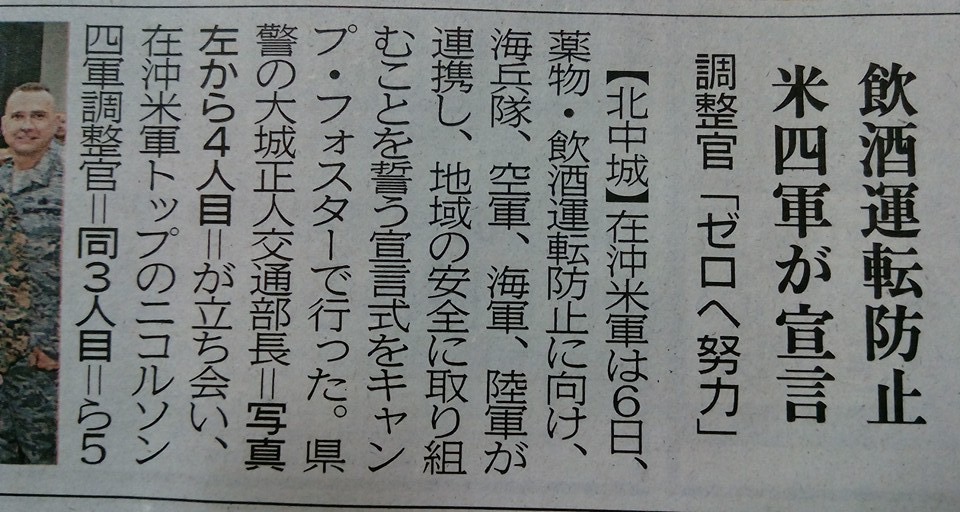 f:id:ospreyfuanclub:20170104150816j:plain