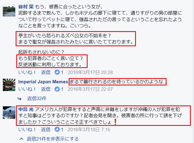 f:id:ospreyfuanclub:20170317014016p:plain f:id:ospreyfuanclub:20170317014016p:plain