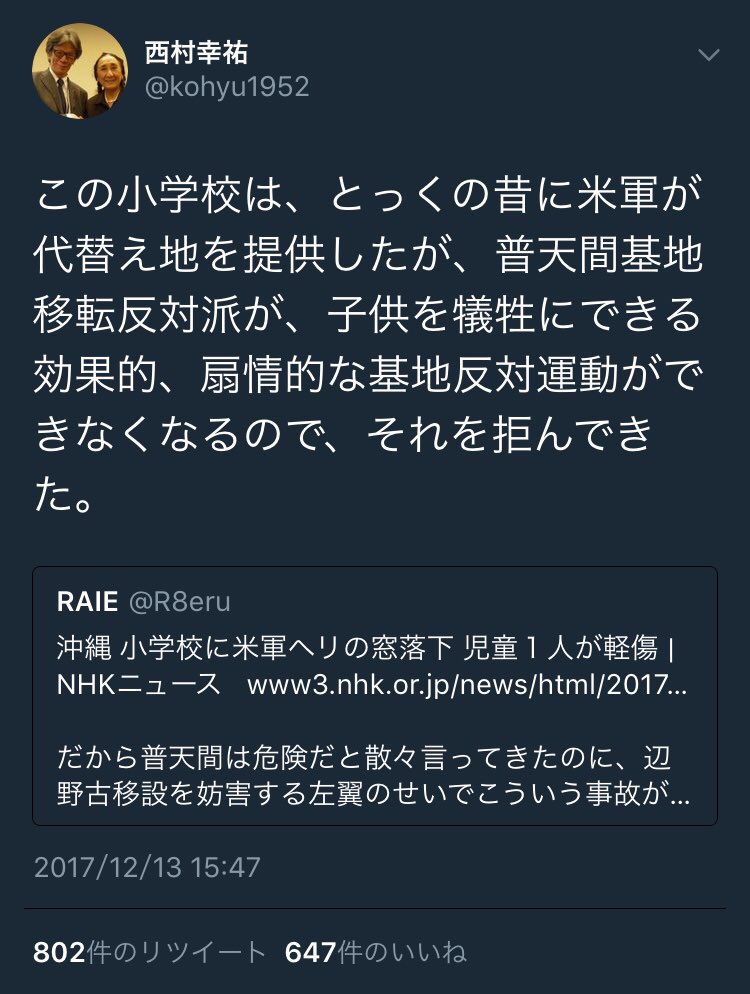 f:id:ospreyfuanclub:20171230042654j:plain