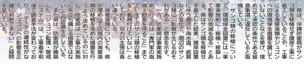 f:id:ospreyfuanclub:20180811154335p:plain