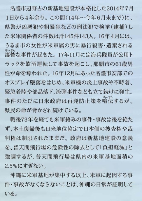 f:id:ospreyfuanclub:20180811155658p:plain