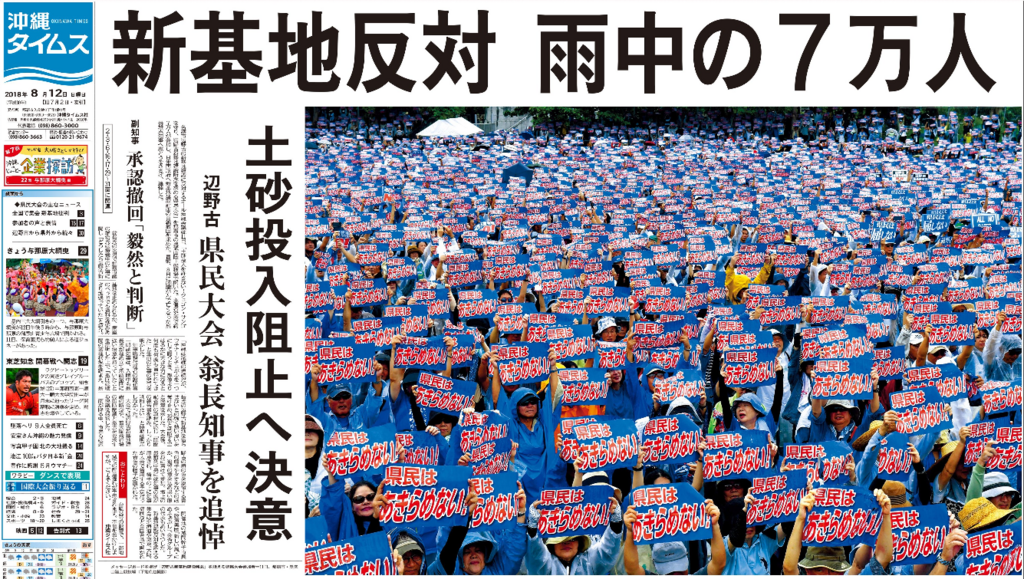 f:id:ospreyfuanclub:20180812190111p:plain