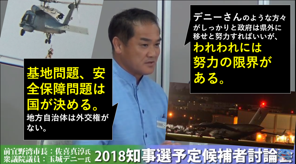 f:id:ospreyfuanclub:20180922080308p:plain