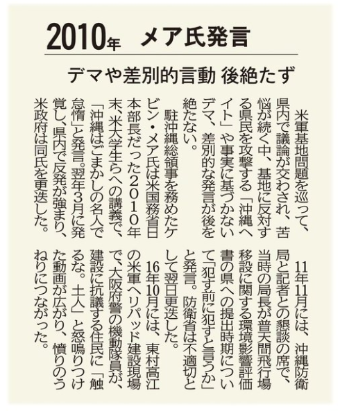 f:id:ospreyfuanclub:20190119073138p:plain