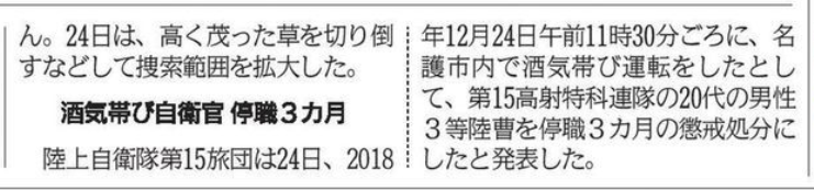 f:id:ospreyfuanclub:20190925225659p:plain