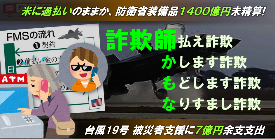 f:id:ospreyfuanclub:20191022050839p:plain