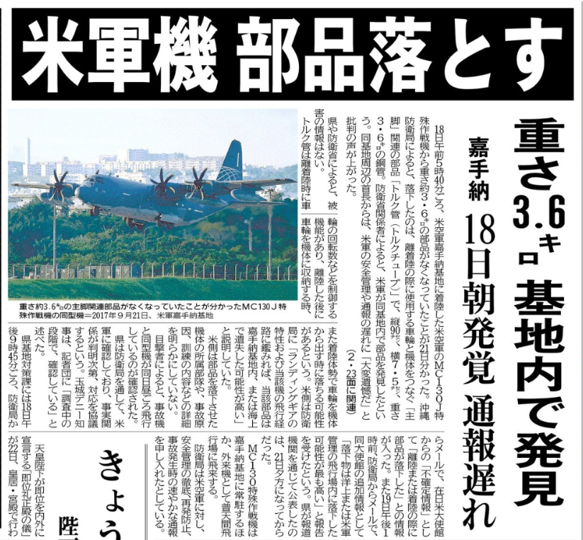 f:id:ospreyfuanclub:20191022071752p:plain f:id:ospreyfuanclub:20191022071752p:plain