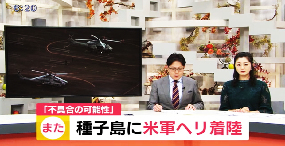f:id:ospreyfuanclub:20191029140630p:plain