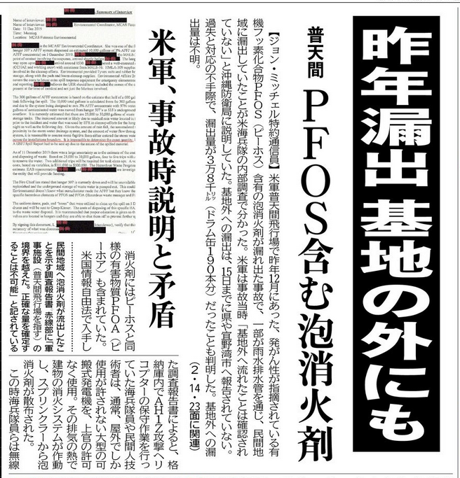 f:id:ospreyfuanclub:20200422105953p:plain f:id:ospreyfuanclub:20200422105953p:plain