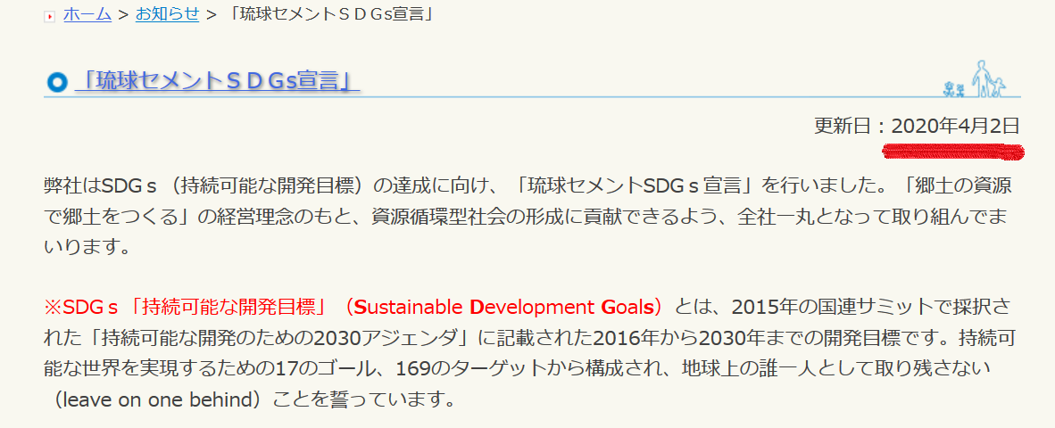 f:id:ospreyfuanclub:20200422233547p:plain