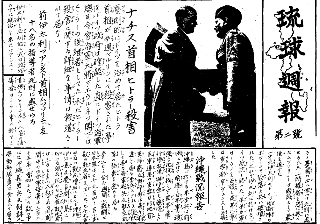 f:id:ospreyfuanclub:20210807182425p:plain