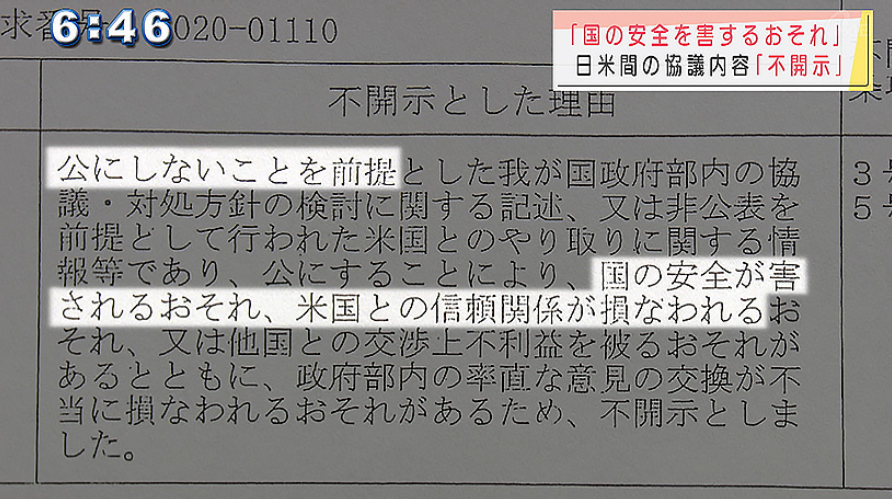 f:id:ospreyfuanclub:20220330140106p:plain